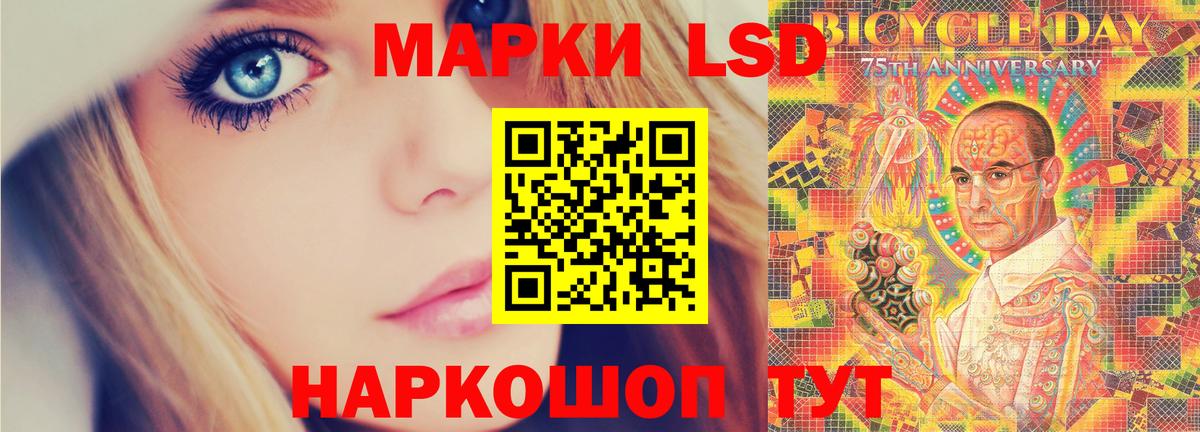 Лсд 25 экстази  LSD-25 экстази ecstasy  Вход с VPN  Черемхово 