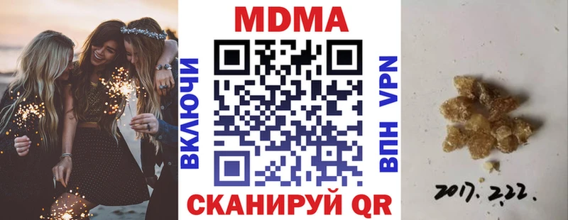 МДМА молли продажа наркотиков Черемхово