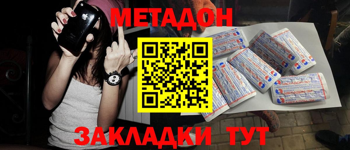 Черемхово  Вейп ТГК  Alpha PVP СК кристаллы  Вход с VPN  МЕФ   Экстази  COCAIN  ГАШ  Меф МЯУ МЯУ 