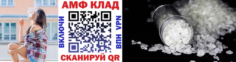 mega ТОР  Черемхово  МЕТАМФЕТАМИН кристалл  цены  