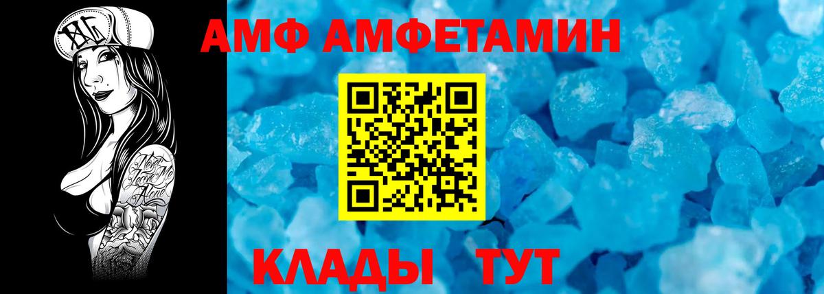 Первитин винт  Вход с VPN  Черемхово 