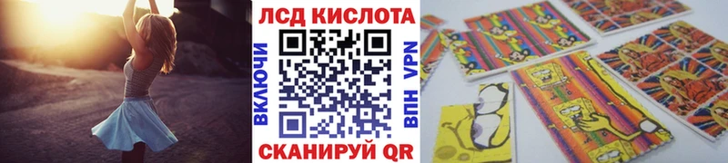 Наркотические марки 1,5мг  закладки  Черемхово 