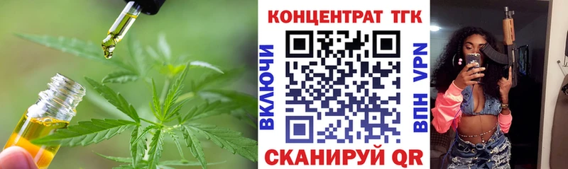 хочу   Черемхово  мега рабочий сайт  Дистиллят ТГК гашишное масло 