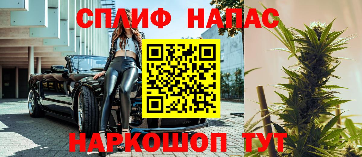 Каннабис THC 21%  Вход с VPN  Бошки марихуана ГИДРОПОН  Шишки марихуана OG Kush  Черемхово 